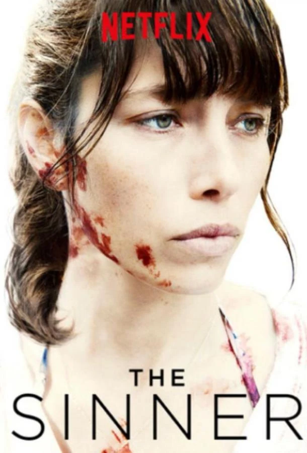 Грешница (2017) 1-4 сезон смотреть онлайн лордфильм