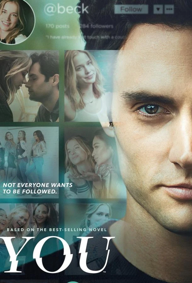 Ты (2018) 1-5 сезон смотреть онлайн лордфильм