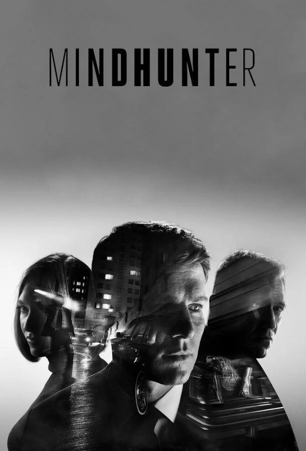 Охотник за разумом (2017) 1-2 сезон смотреть онлайн лордфильм