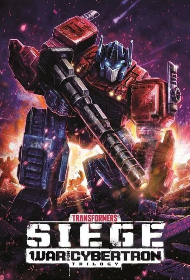 Трансформеры: Война за Кибертрон (2020) 1-3 сезон смотреть онлайн лордфильм