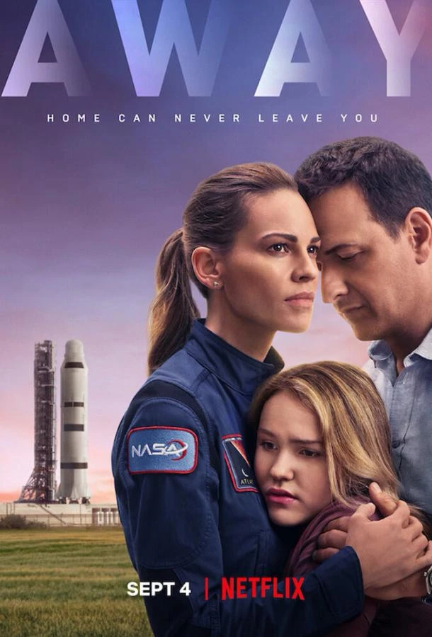 Вдали (2020) 1 сезон смотреть онлайн лордфильм