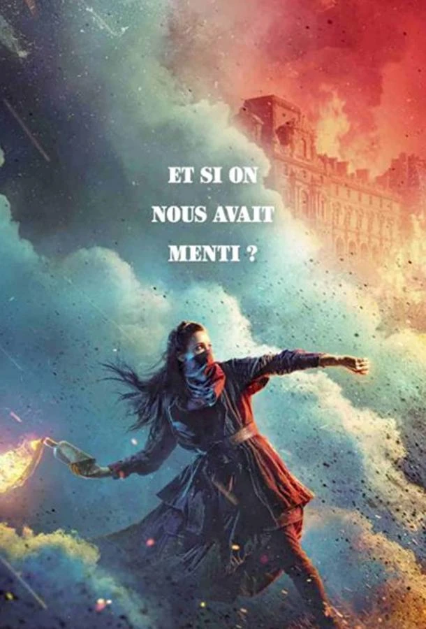 Французская революция (2020) 1 сезон смотреть онлайн лордфильм