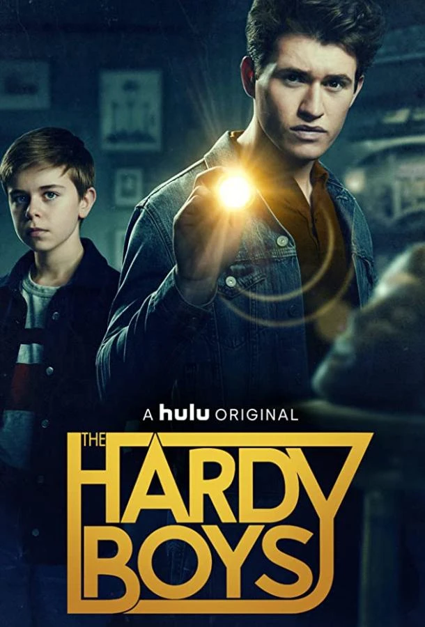 Братья Харди (2020) 1-3 сезон смотреть онлайн лордфильм