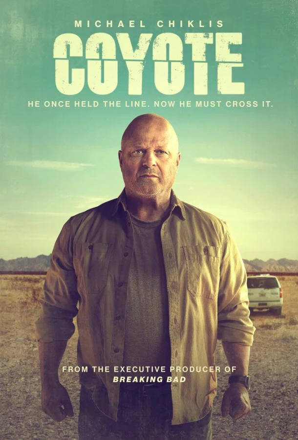 Койот (2021) 1 сезон смотреть онлайн лордфильм