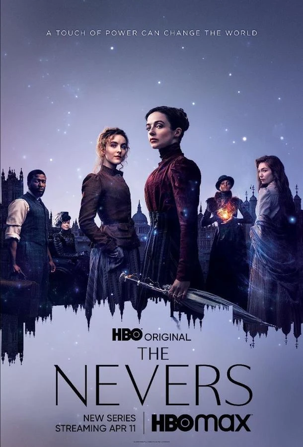 Невероятные (2021) 1 сезон смотреть онлайн лордфильм