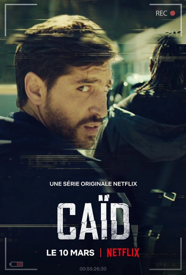 Дилер (2021) 1 сезон смотреть онлайн лордфильм