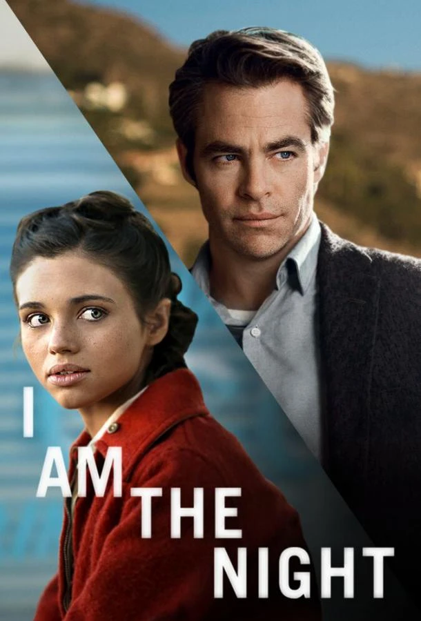 Имя мне Ночь (2019) 1 сезон смотреть онлайн лордфильм