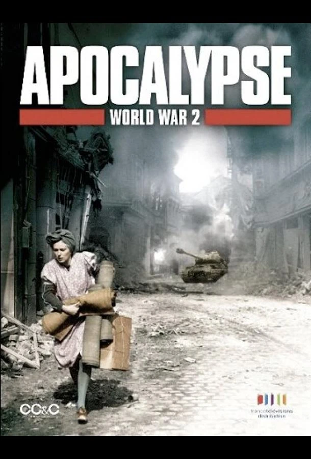 Апокалипсис: Вторая мировая война (2009) 1 сезон смотреть онлайн лордфильм