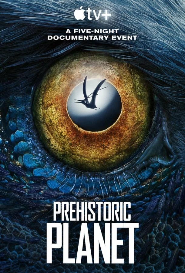 Доисторическая планета (2022) 1-3 сезон смотреть онлайн лордфильм