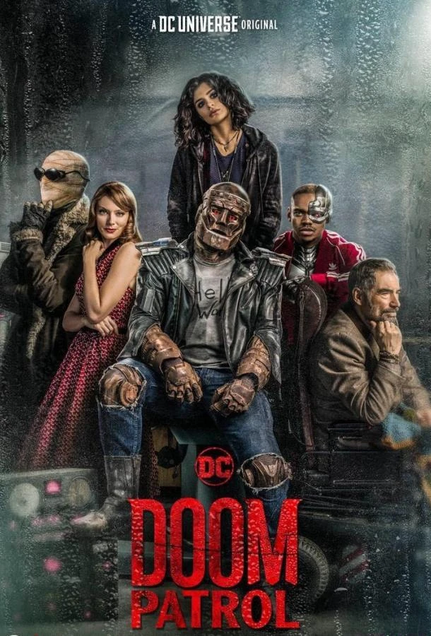 Роковой патруль (2019) 1-4 сезон смотреть онлайн лордфильм
