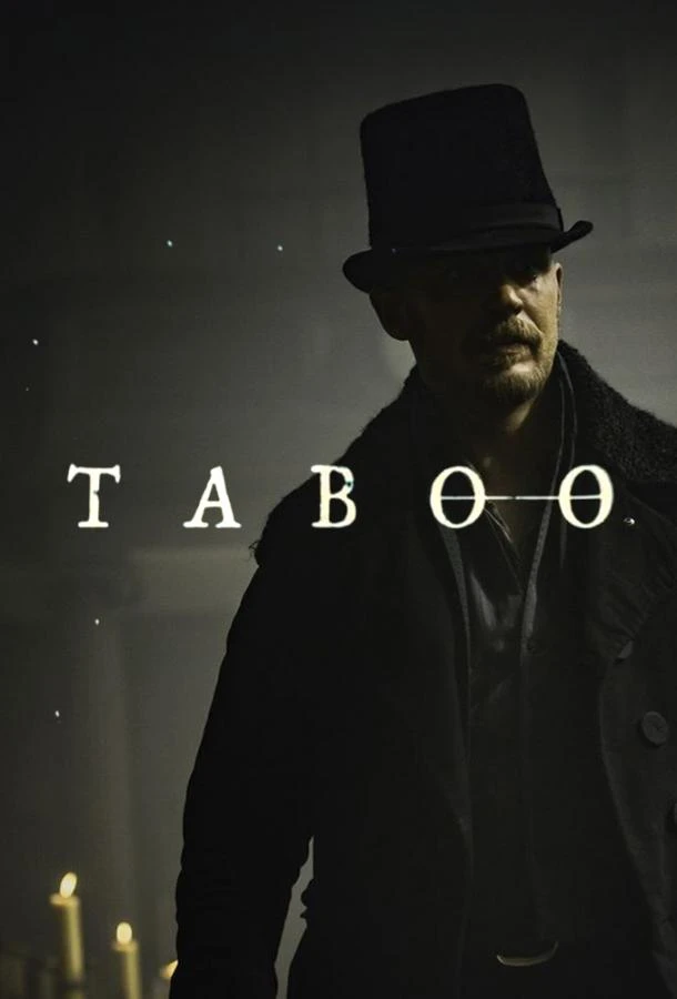 Табу (2017) 1 сезон смотреть онлайн лордфильм