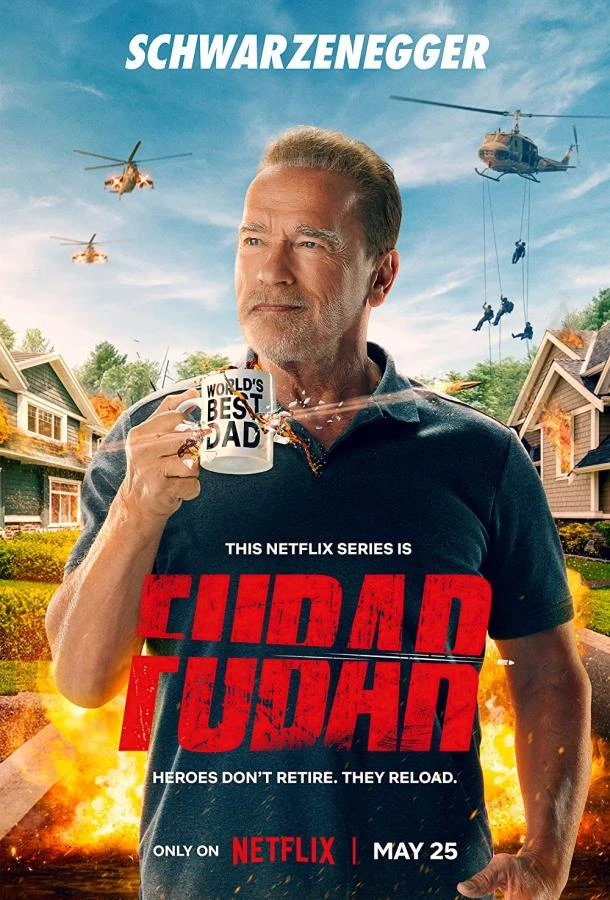 Фубар (2023) 1-2 сезон смотреть онлайн лордфильм