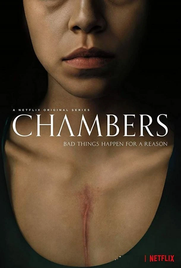 Сердце / Покои (2019) 1 сезон смотреть онлайн лордфильм