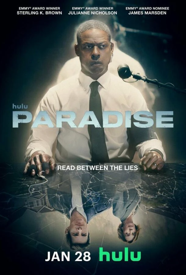 Рай (2025) 1-2 сезон смотреть онлайн лордфильм