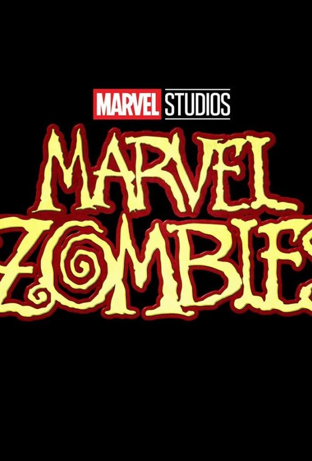 Зомби Marvel (2025) 1 сезон смотреть онлайн лордфильм