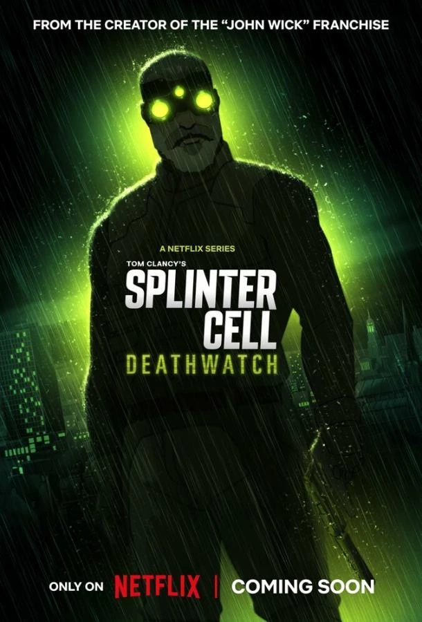 Splinter Cell: Караул смерти (2025) 1 сезон смотреть онлайн лордфильм