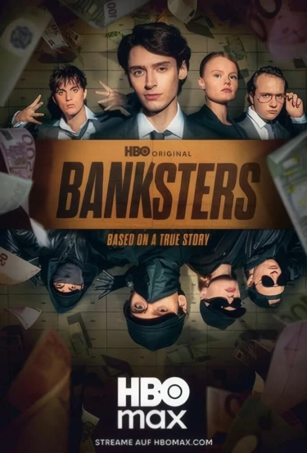 Банкстеры (2026) 1 сезон смотреть онлайн лорд сериалы